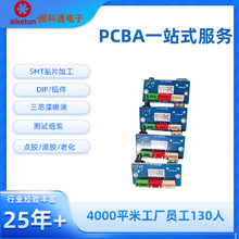 smt��Ƭ�ӹ���ͨ��ģ�鶨�������������� ���ڲ�����װ������PCBA