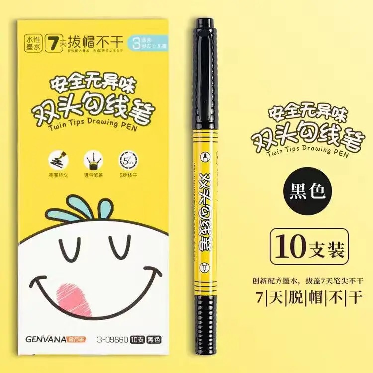 小双頭物流マーカーは黒の美術の線を洗うことができます。|undefined