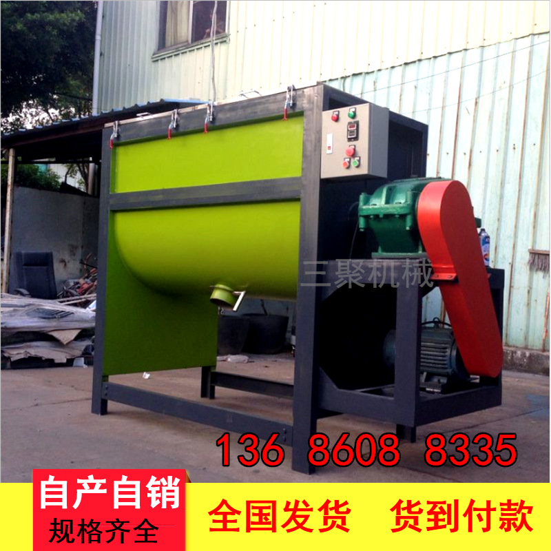 A广东东莞卧式搅拌机生产厂家 不锈钢搅拌机价格哪家优惠质量好？