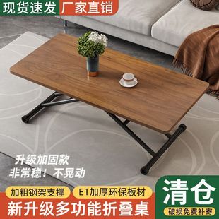 Multi-functional Table Dining Table Household Small Apartment Small Movable Lifting Folding Table Coffee Table Dual-purpose Storage