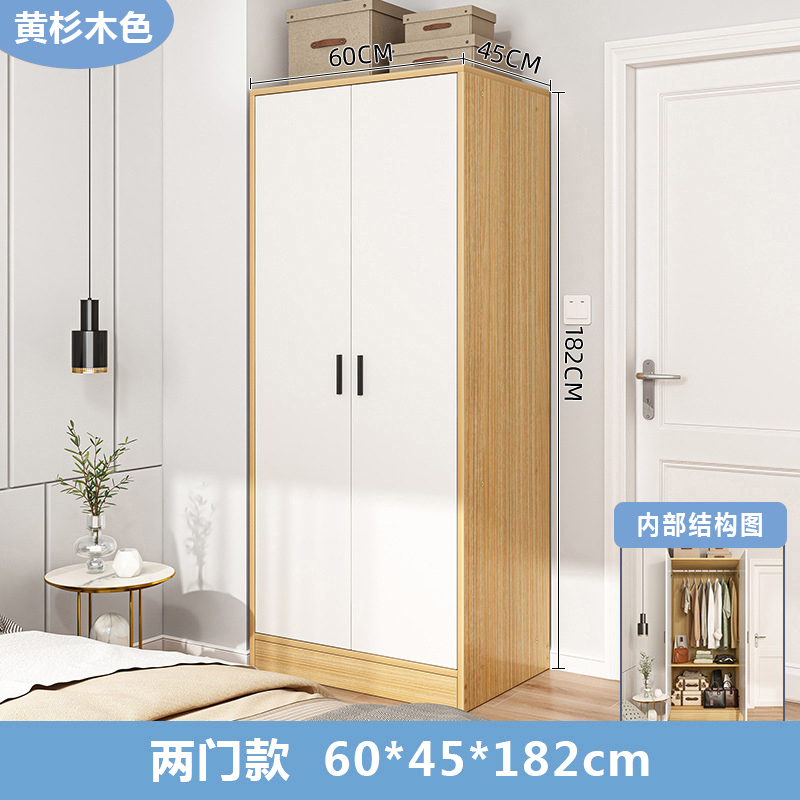 2도어 모델 [노란 전나무 60cm] 방문 배송