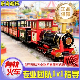 大型户外游乐;碰碰车卡丁车;其他行业专用