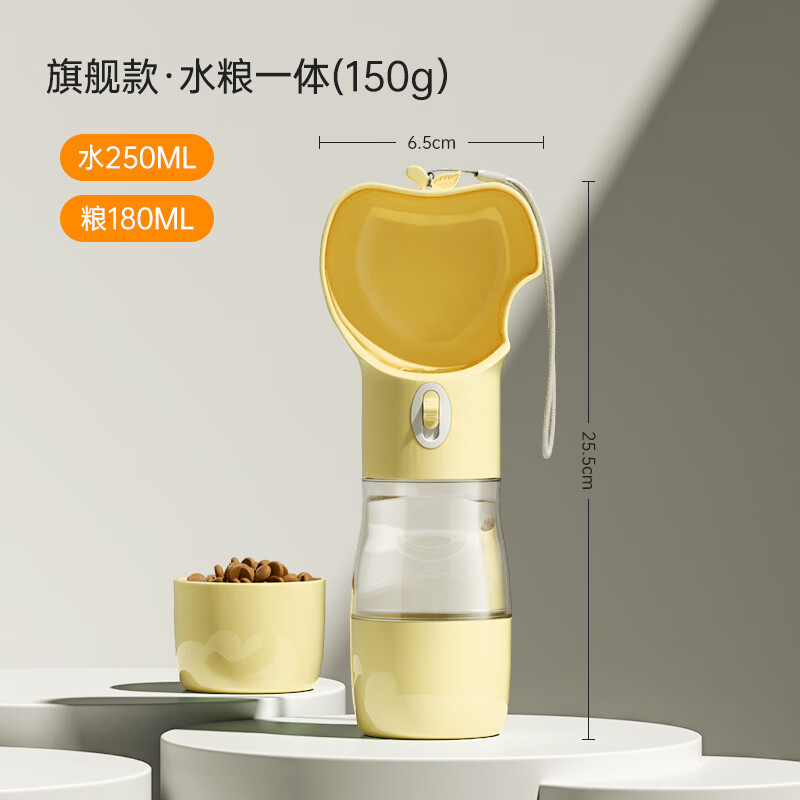 Taza de agua para perros, bebedero al aire libre para mascotas portátiles, alimentador de agua, paseador de perros, hervidor de agua, artefacto de agua para cachorros