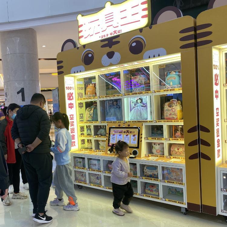 玩具自动贩卖机 自助售货机 儿童玩具自动贩卖机厂可移动玩具机
