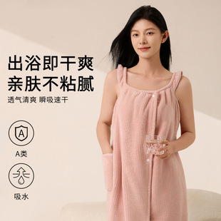 Quick-Drying Bath Towel Can Be Worn and Wrapped, Long Absorbent and Lint-Free High-End Bath Skirt for Home Dormitory, High-Looking Suspender Bathrobe