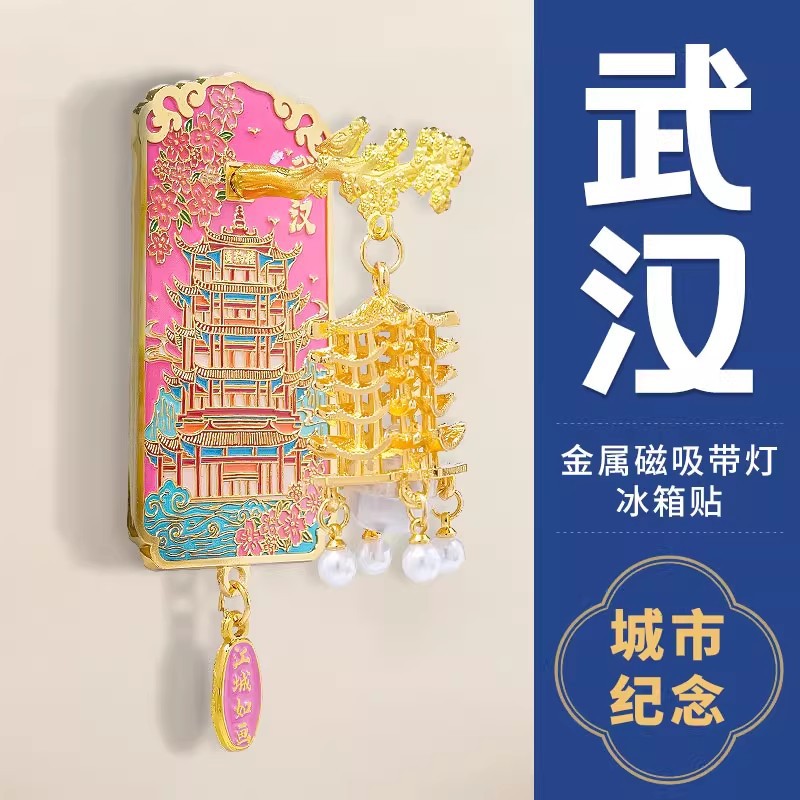 Acrílico arenas movedizas Imán para refrigerador Caja ciega Ciudad Prohibida Cultural y Creativo Beijing Panda Xi'an Suzhou Guofeng Imán para refrigerador