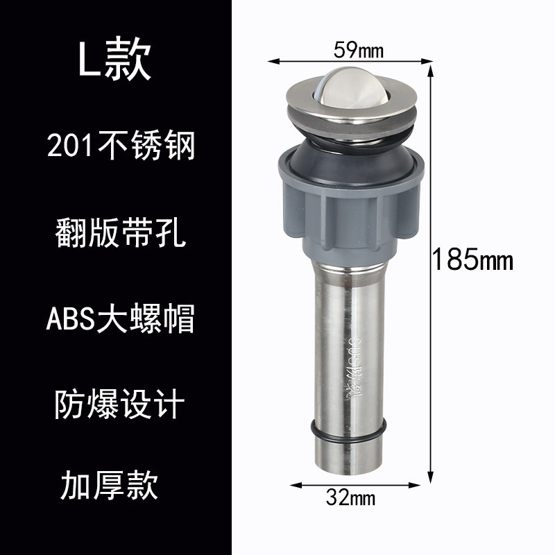 304 ステンレス鋼のバウンス式洗面器排水管ショート洗面器排水管洗面器排水口排水ヘッド|undefined