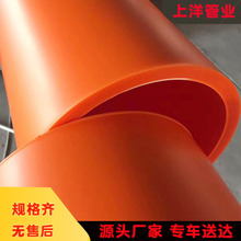 厂家110红色电力电缆保护套管  工程塑料聚丙烯拖拉埋地mpp电力管