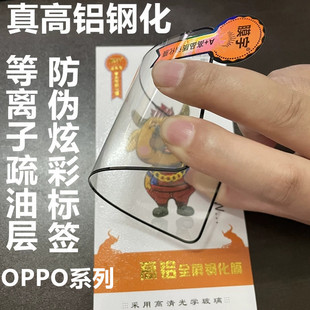 ����Xȫ��䓻�Ĥ�m��OPPO RENO5 A95 K9ȫϵ��ȫ������䓻�Ĥ