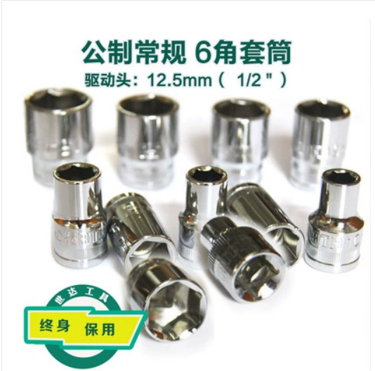 Protective corner covers, 12.5mm, 8mm, 32mm, 34mm