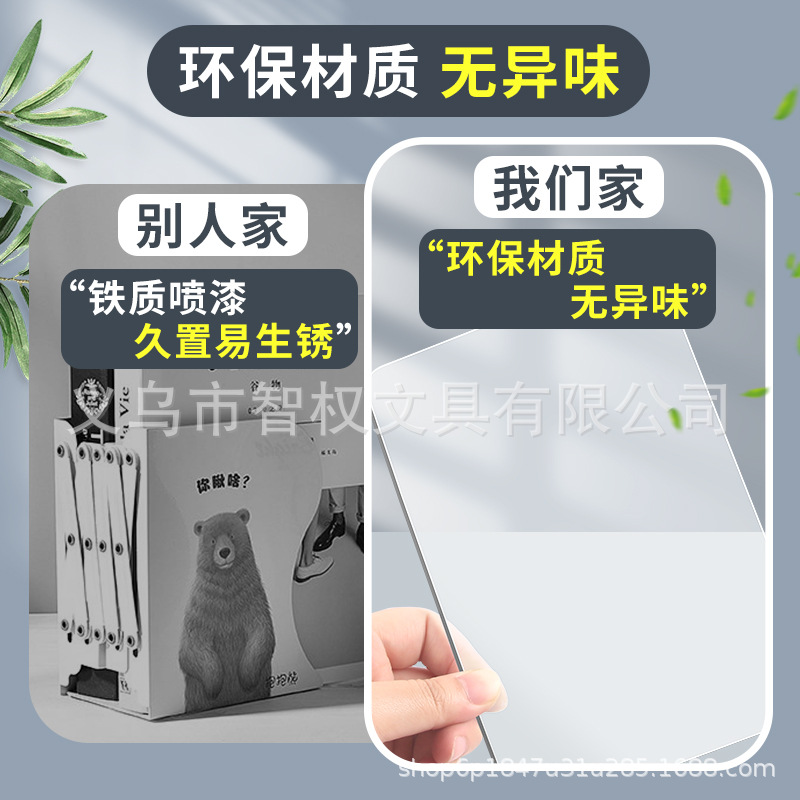 Acrílico ins estilo transparente tipo L simple soporte de Libro Grande soporte de libro estantería deflector de almacenamiento de libros de escritorio artefacto