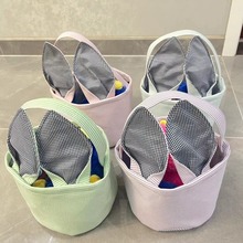 兔耳包复活节彩蛋收纳篮节庆儿童装饰手提桶包泡泡纱单色手包