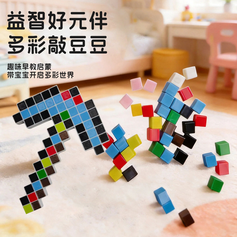 3D Printed Knock-Bead Toy DIY Set, Three-Dimensional Knock-Bead Building Blocks, Educational Stress-Relief New Puzzle Toy