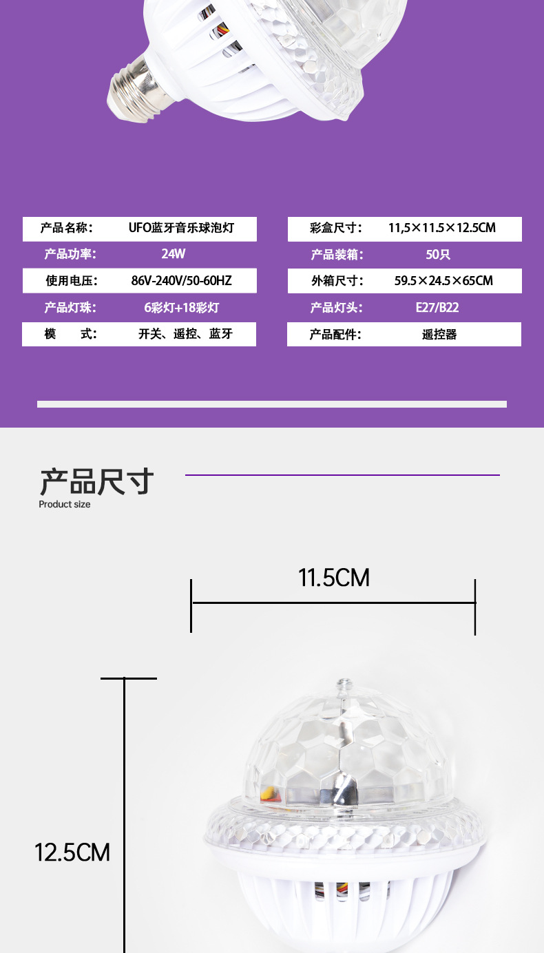 详情页-无logo_03