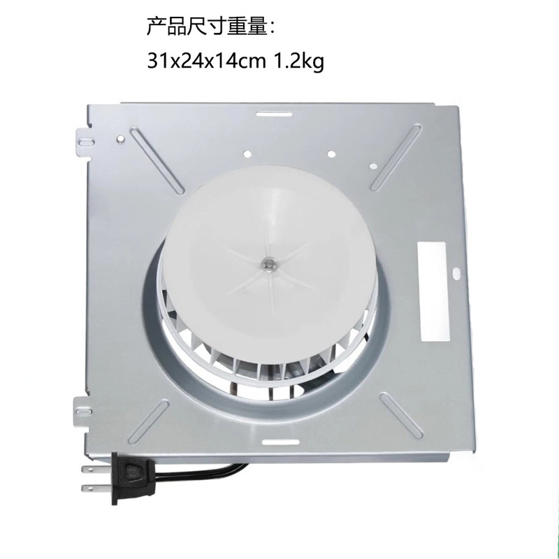 For Nutone Motor Assembly Power Supply S0504B000 769Rl B Unit Bathroom Exhaust Fan