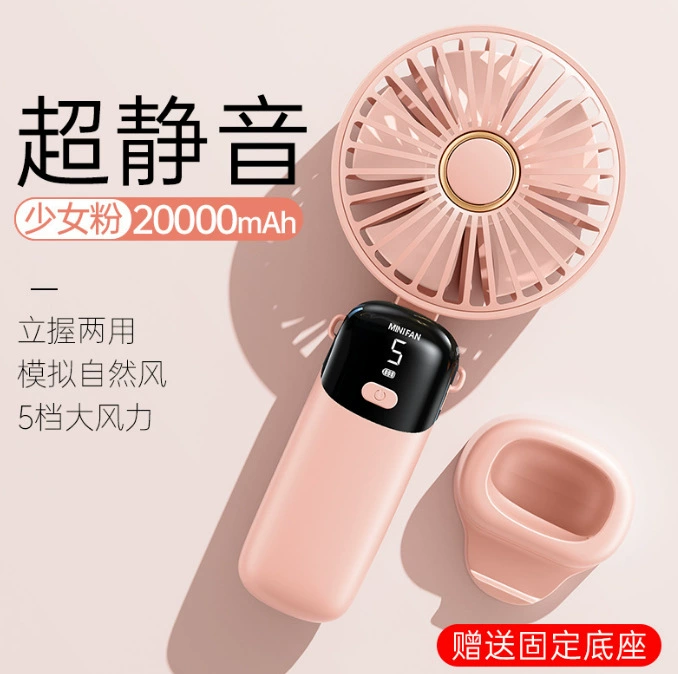 Новый портативный вентилятор Складной мини-вентилятор Портативный настольный маленький вентилятор цифровой дисплей офисный студент маленький вентилятор