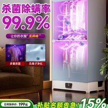 批发烘干机家用烘衣服容量大干衣机小型烘衣机风干机衣柜家庭2025