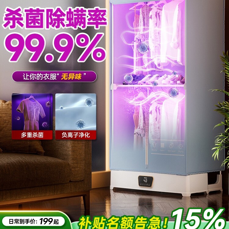 Free Shipping Dryer Household Clothes Dryer Large Capacity Clothes Dryer Small Clothes Dryer Air Dryer Wardrobe Family 2025