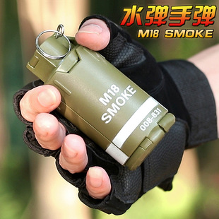 M18 burst water bomb grenade smoke bomb grenade toy boy eat chicken grenade model simulation children's toy