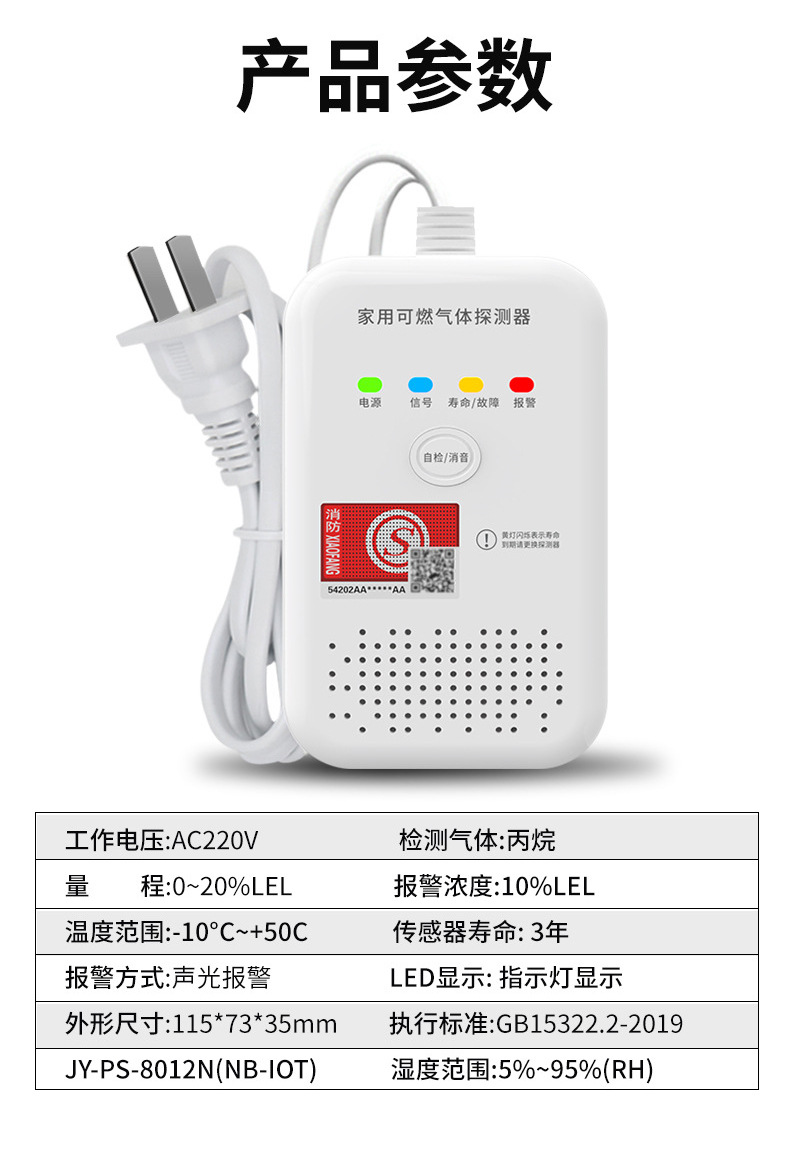 详情14.jpg