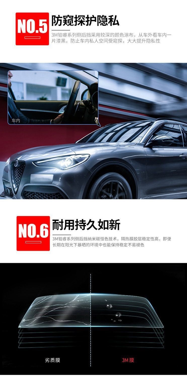3M car film for sun protection, sun glass film, car window film, full car insulation, explosion-proof sunshade film, Platinum Optical Film