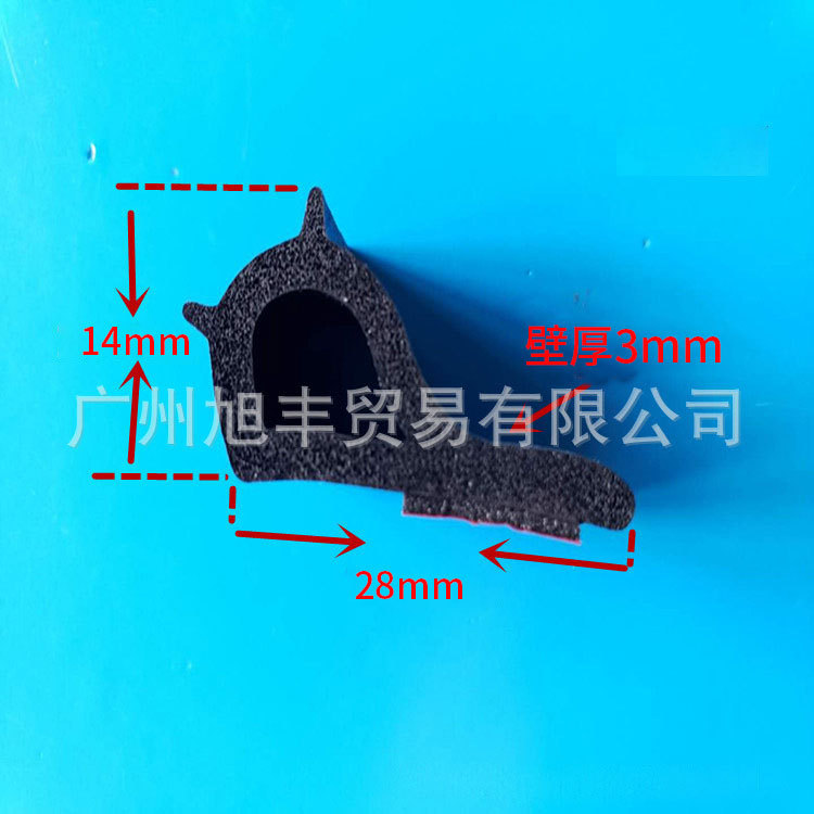 通用卡车车尾挡板密封条自粘海绵发泡密封条EPDM发泡橡胶条