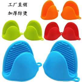 冰格;餐垫、杯垫;杯盖