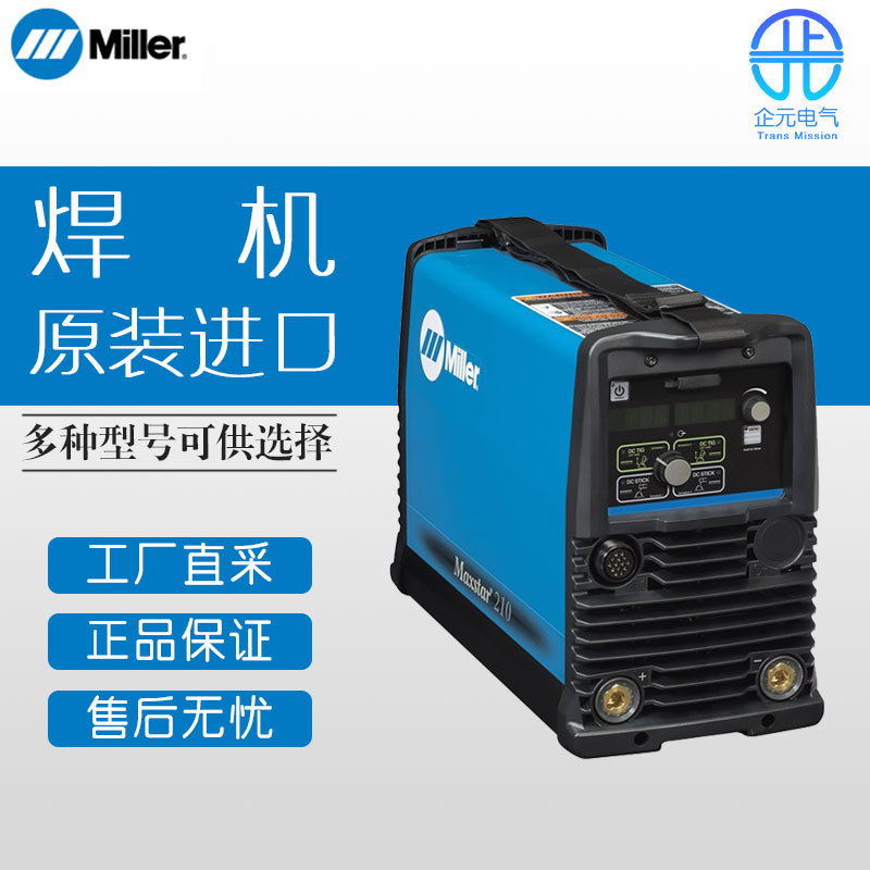 德国Miller焊机设备 DYNASTY 210 DX, 907686003