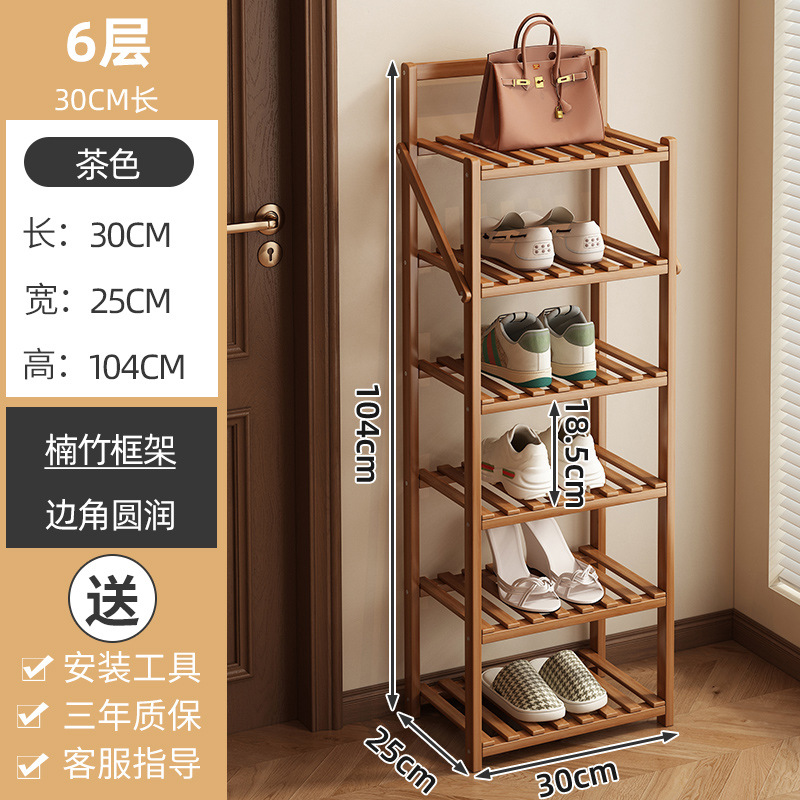 Estante de zapatos sin instalación en la puerta de la casa multicapa simple y plegable para habitaciones de alquiler de dormitorios ocupando un pequeño marco de almacenamiento de acabado