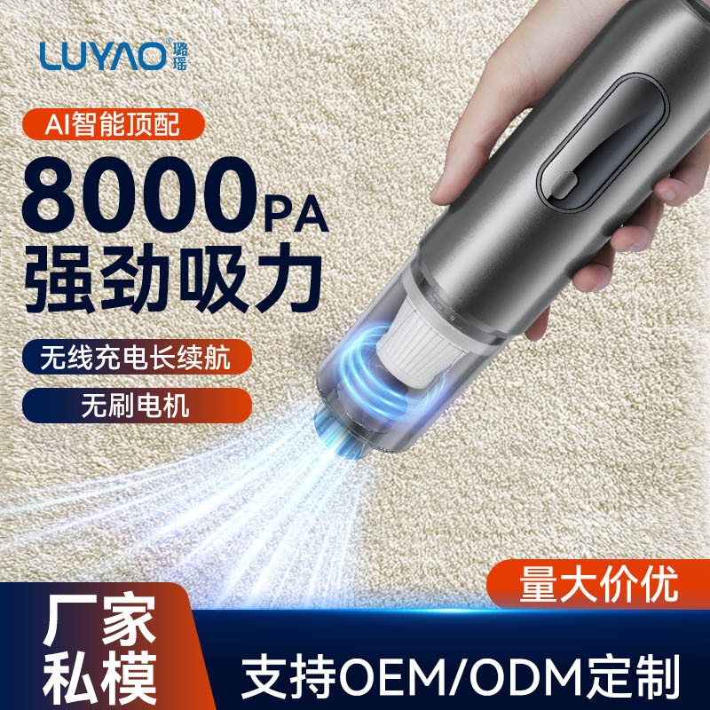 Mini Car Wireless Vacuum Cleaner Household Large Strong Suction Electric Portable Suction and Blowing Integrated Handheld Small Wholesale
