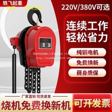 �h�늄Ӻ��J380v1��2��3��5t10tȺ�����J��朵��C���������C220v