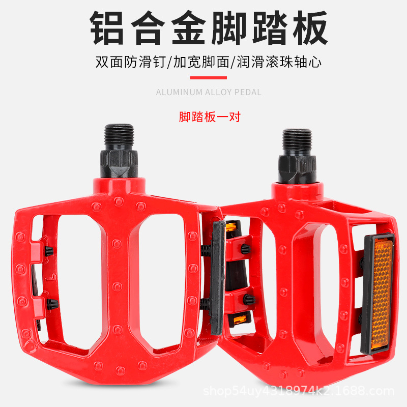 自転車ペダル折り畳み車ペダルアルミ合金マウンテンバイクペダル