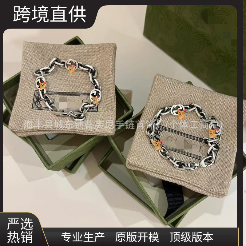 Gujia High-End Version S925 Sterling Silver Vintage Distressed Interlocking Double g Cuban Bracelet for Men and Women, Couple's Matching Bracelet
