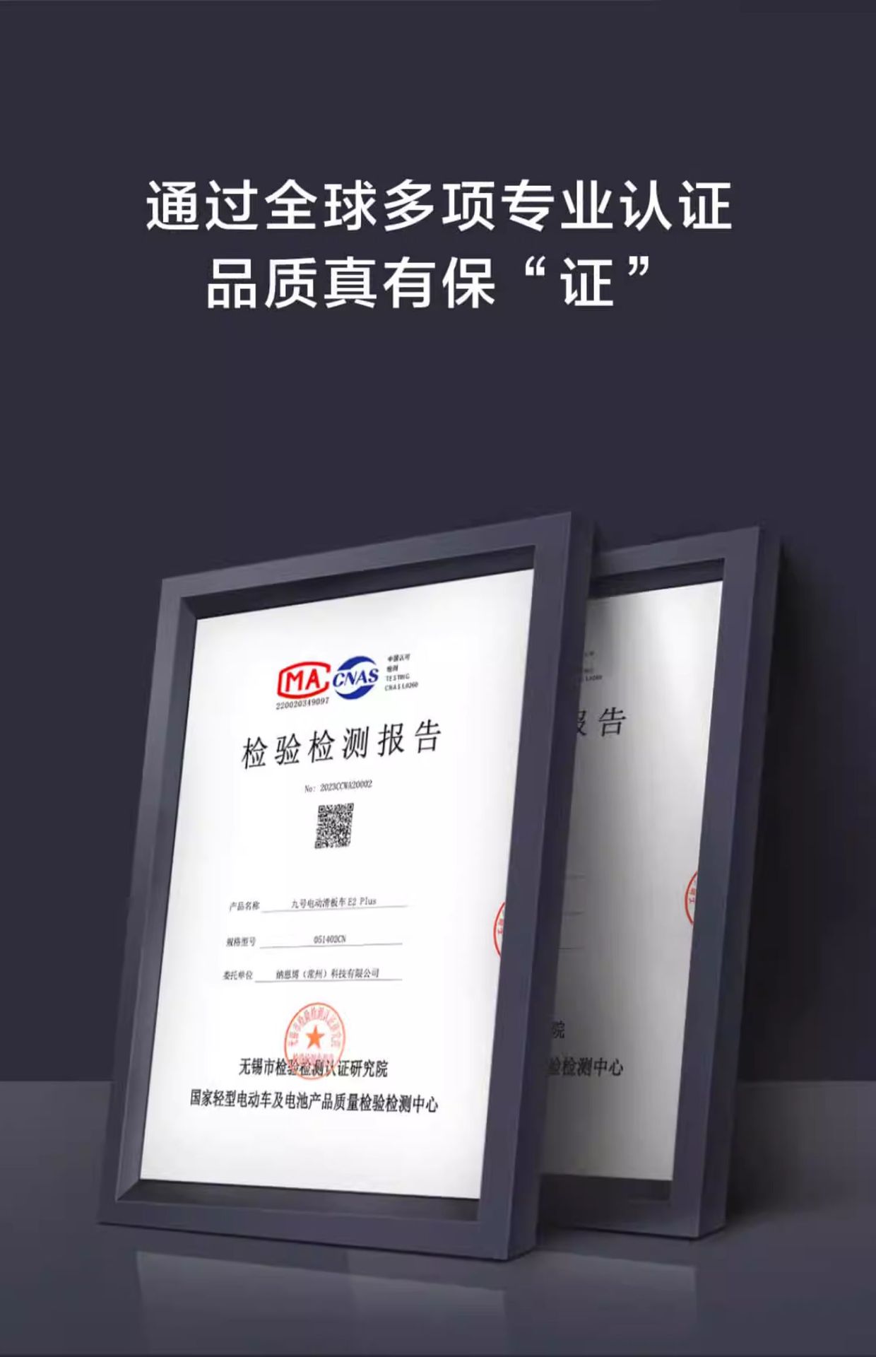 Suitable for [Jackson Yee's Same Model] Ninebot Electric Scooter No. 9 Adult Foldableing Work Replacement