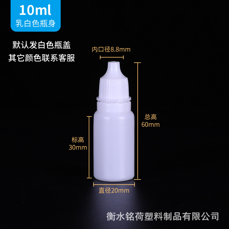 Botella de goteo al por mayor 10 20ml 30 ml botella de plástico pequeña botella de gotas para los ojos botella de agua botella de goteo extruido