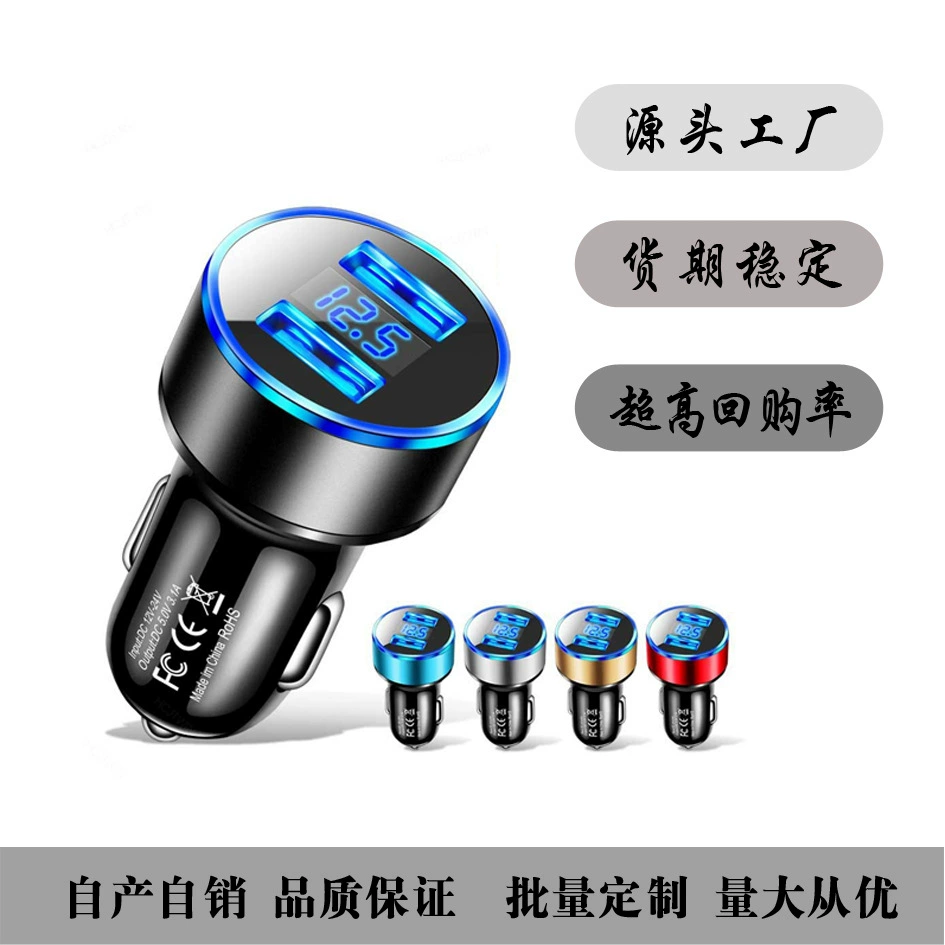 Цифровой дисплей автомобиля Полный спектр зарядное устройство мобильный телефон Быстрая зарядка двойной USB автомобильная зарядка металлическое кольцо дисплей автомобильная зарядка 40 Вт