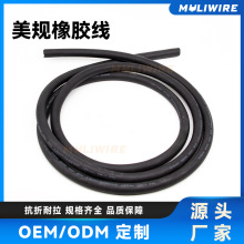 ��ʽSO SOO SOW SOOW 4*10awg�����ͺ���ȼ�������~ܛ�Դ��