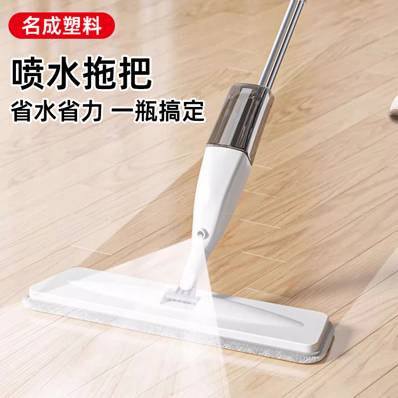 Perezoso doméstico un trapeador limpio sin lavado a mano nuevo trapeador seco y húmedo de doble uso trapeador de pulverización plana