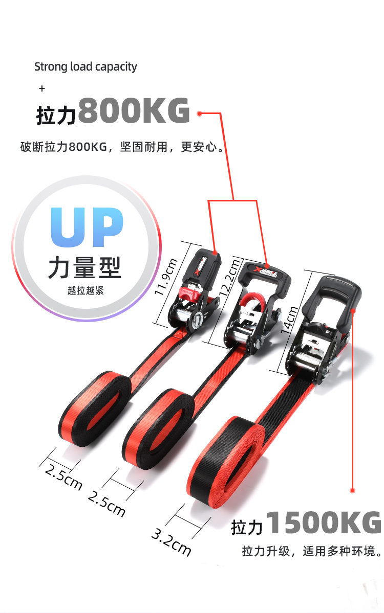 Car self-driving travel luggage fixing tightening binding belt off-road vehicle motorcycle cargo ratchet tensioner binding belt