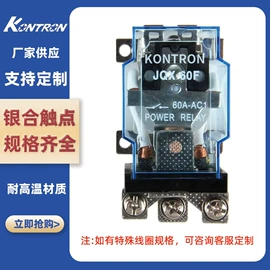 连接器;电力电缆;桥式整流器