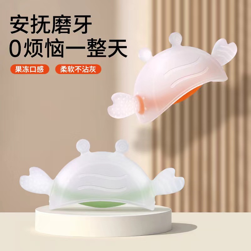 Children's teether