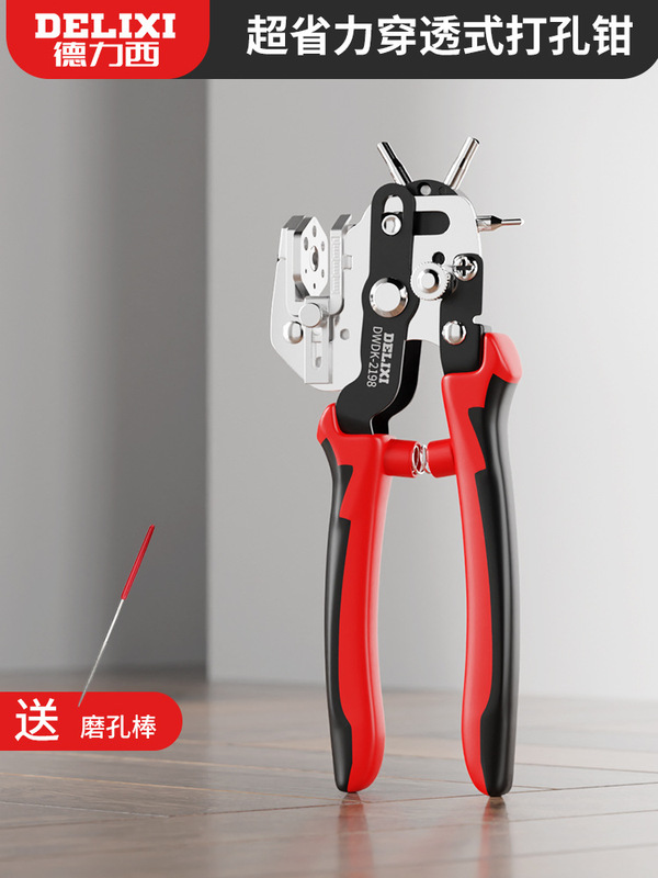 徳力西穴あけ器ベルトパンチングマシン家庭用ベルトベルトベルト時計バンドパンチング神器|undefined