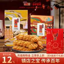 ʮ�˹�l���黨2���y200g��ʳ�ֺ����A����خa�黨�A�W