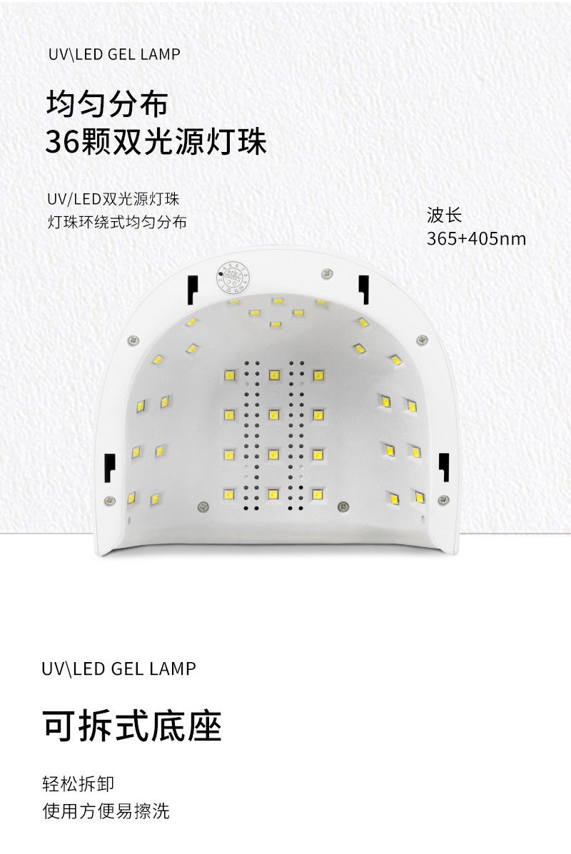 大功率烤灯美甲灯光疗机智能感应定时光疗灯指甲油胶固化烘干机器