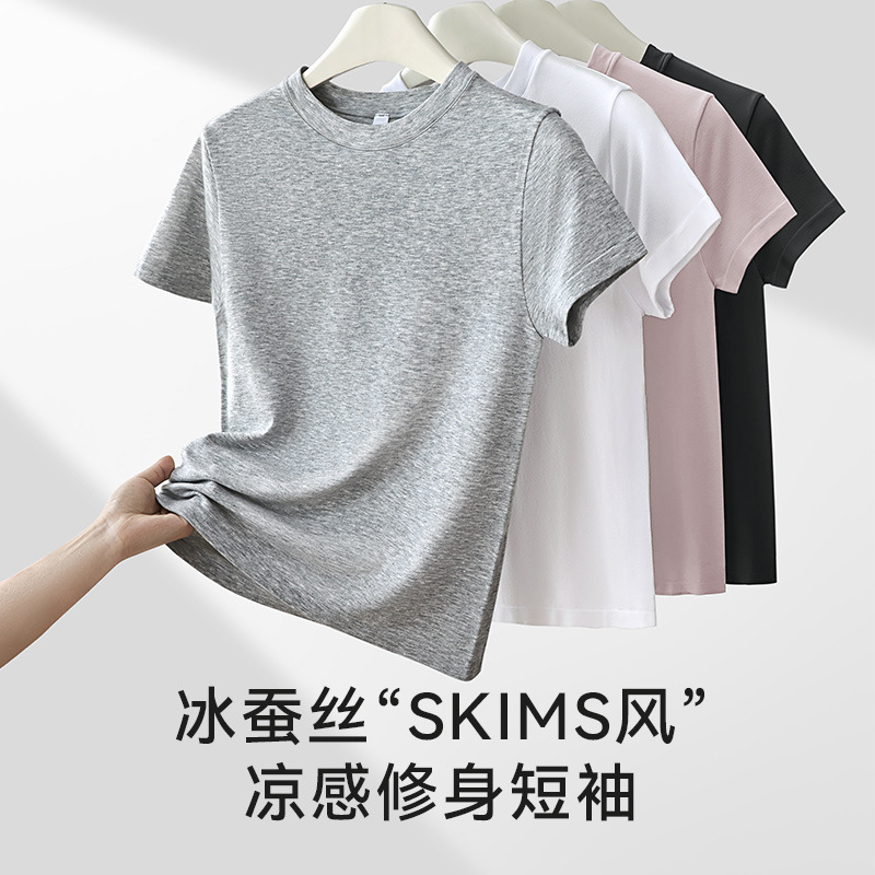 Ice Silk Cool Seamless Golden Sister T-shirt Women's Summer Thin Breathable Quick-drying Short-sleeved Shoulder Slimming Casual Top Ice Silk Cool Seamless Golden Sister T-shirt Women's Summer Thin Breathable Quick-drying Short-sleeved Shoulder Slimming Casual Top