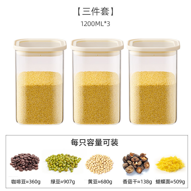 密封瓶穀物キッチン収納食品グレード透明ガラス瓶ボックス麺乾物茶保存瓶|undefined