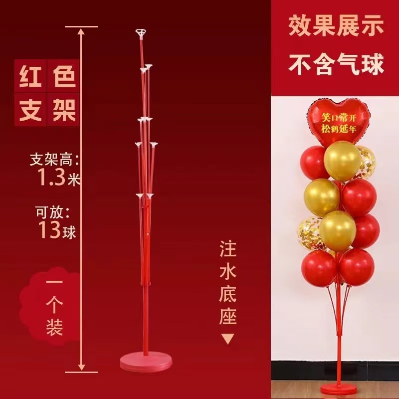 Soporte de Columna para Globos de Plástico, Decorativo, para Fiestas y Bodas image 12