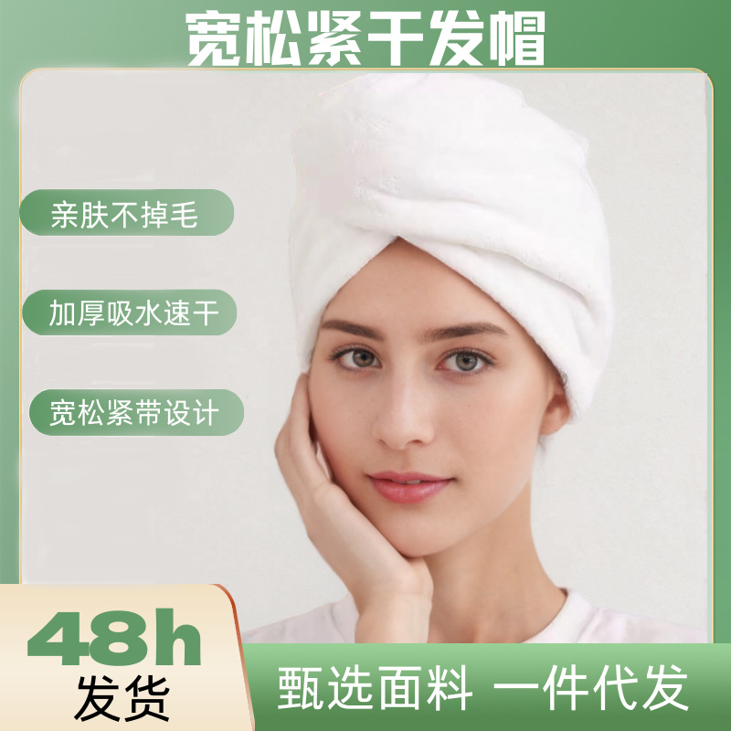 New Thick White Microfiber Towel Hair Hat Super Absorbent Loose Fit Turban Dry Shower Cap for Women