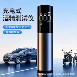 新能源车载酒精测试仪吹气式酒驾检测仪车用迷你检测跨境热销便携