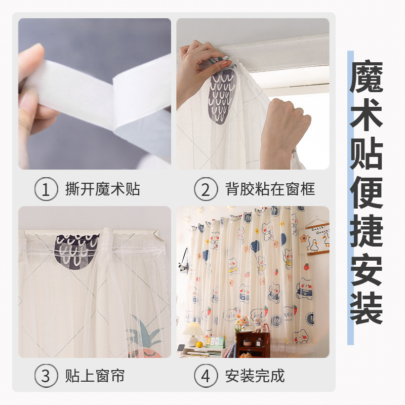 寝室の女の子向けのパンチングなしのベルクロカーテン取り付け、粘着式のシンプルな遮光布、小窓メーカー、AliExpress|undefined